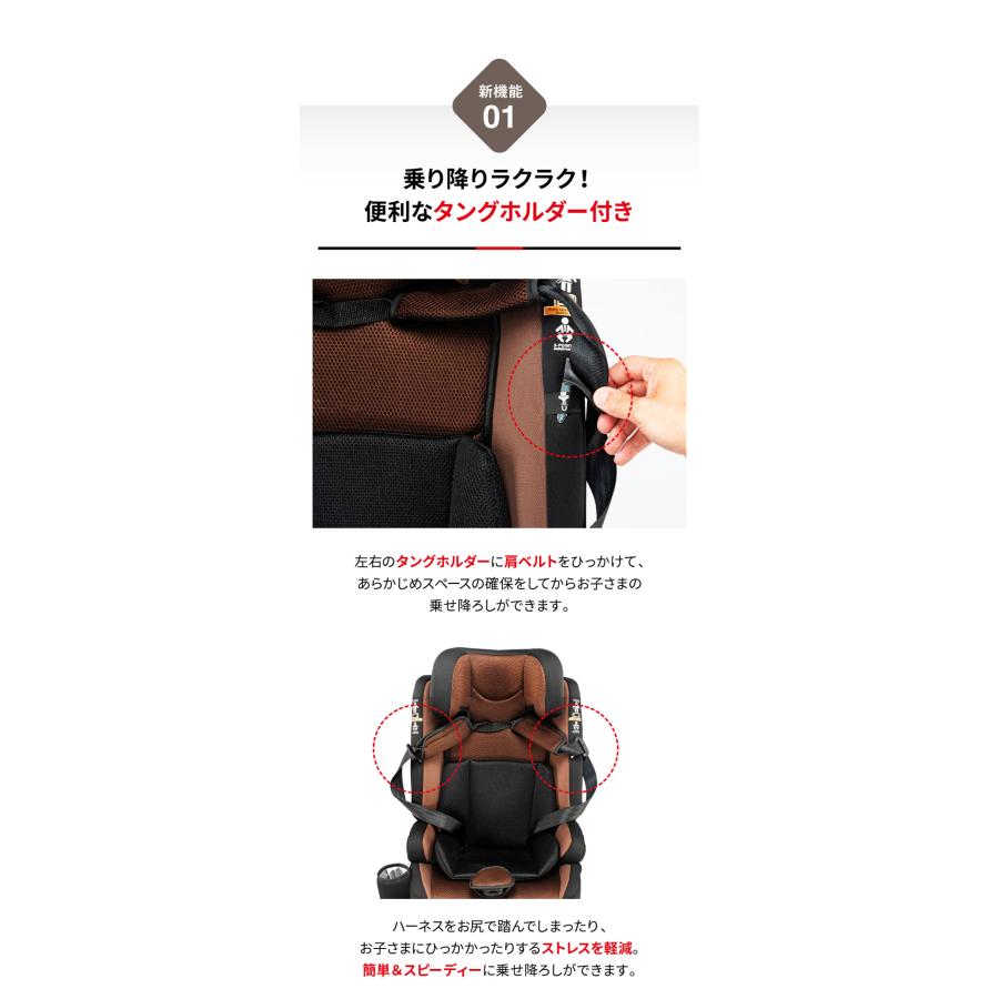 R129 1歳から12歳 保温保冷ドリンクホルダー付き ジュニアシート 洗える ISOFIX ポップピットG PoPPitG ネビオ Nebio｜e-baby｜14