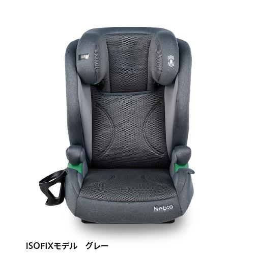 ジュニアシート リクライニング機能&ブースター切替 R129適合 ジュニアシート リクライニング機能&ブースター切替 R129適合