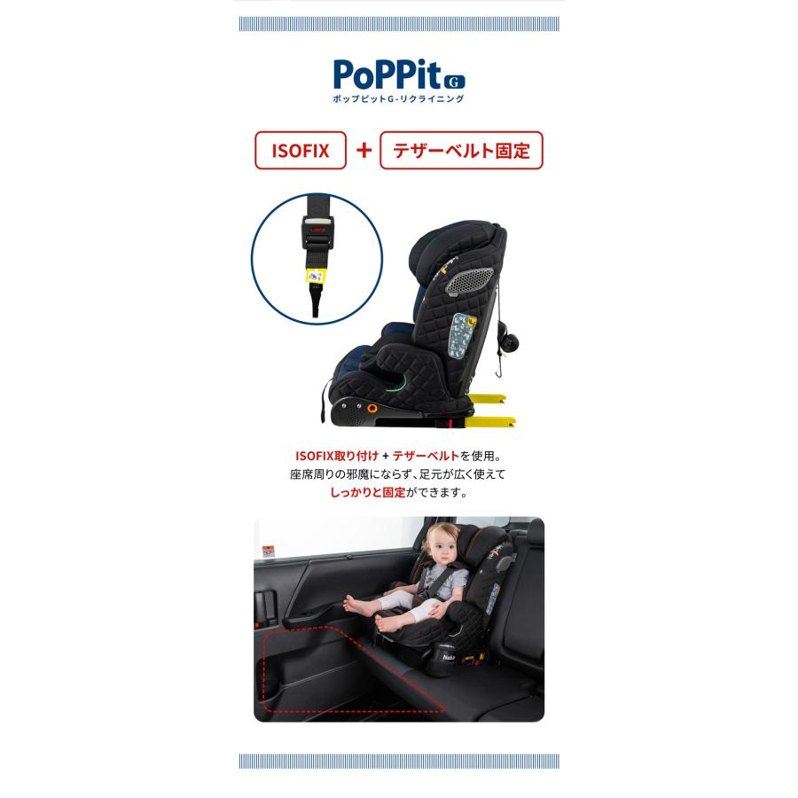 R129 ISOFIX 15ヶ月から12歳 ロングユース 保温保冷ドリンク R129 ISOFIX 15ヶ月から12歳 ロングユース 保温保冷ドリンク