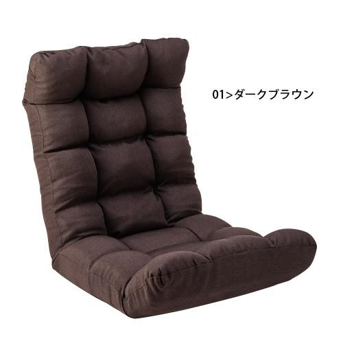 座椅子 リクライニング 座いす ハイバック フロアチェア 無段階 座椅子 リクライニング 座いす ハイバック フロアチェア 無段階