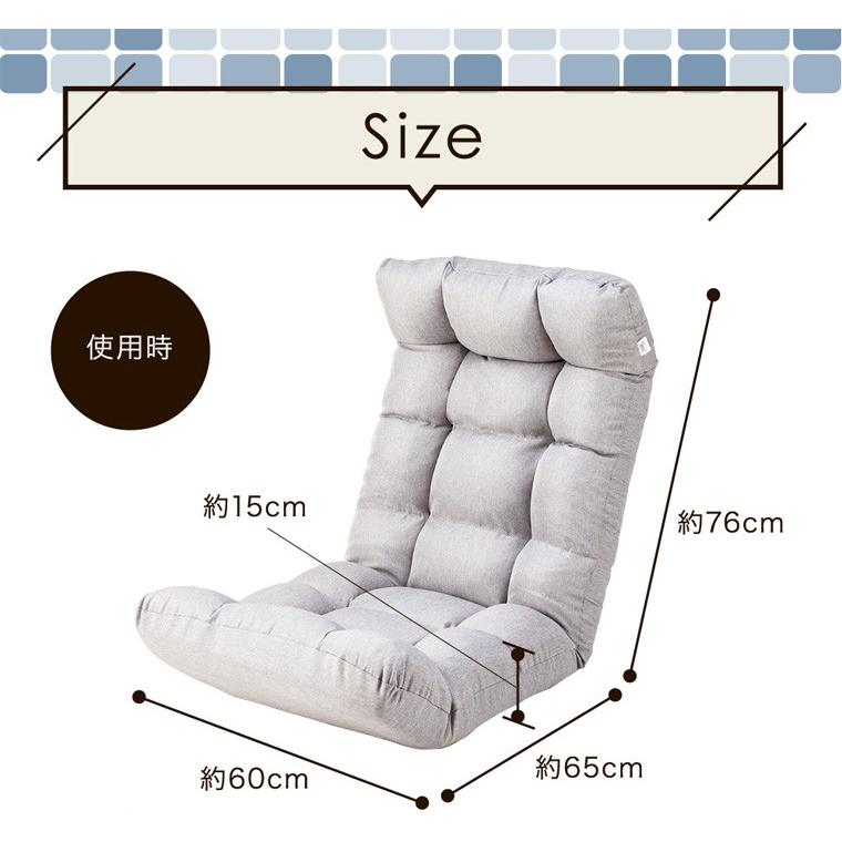 baby 様　イス一脚 楽天市場】座椅子 リクライニング 座いす ハイバック チェア