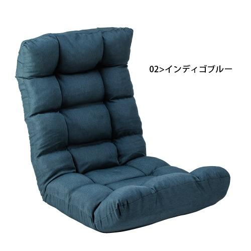 座椅子 リクライニング 座いす ハイバック フロアチェア 無段階 座椅子 リクライニング 座いす ハイバック フロアチェア 無段階