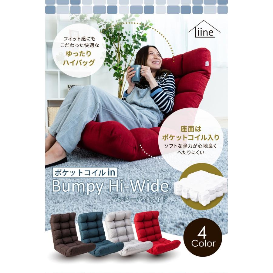 座椅子 リクライニング 座いす ハイバック フロアチェア 無段階 座椅子 リクライニング 座いす ハイバック フロアチェア 無段階