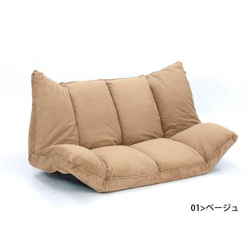 フロアソファ クローネ Krone ソファ ソファー ソファベッド