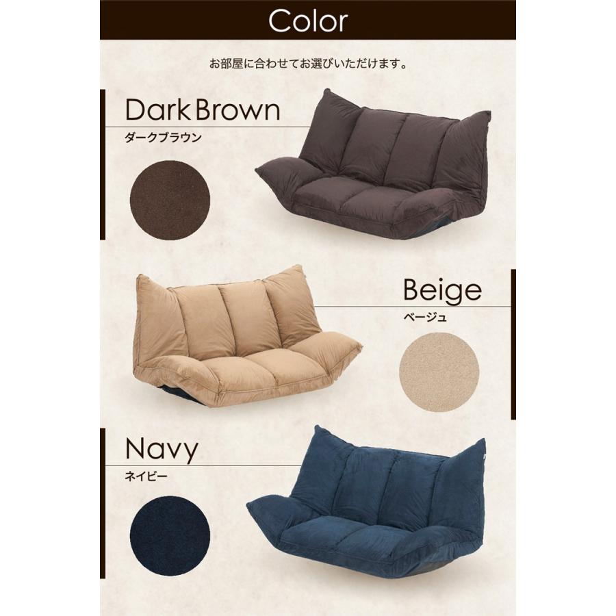 フロアソファ クローネ Krone ソファ ソファー ソファベッド