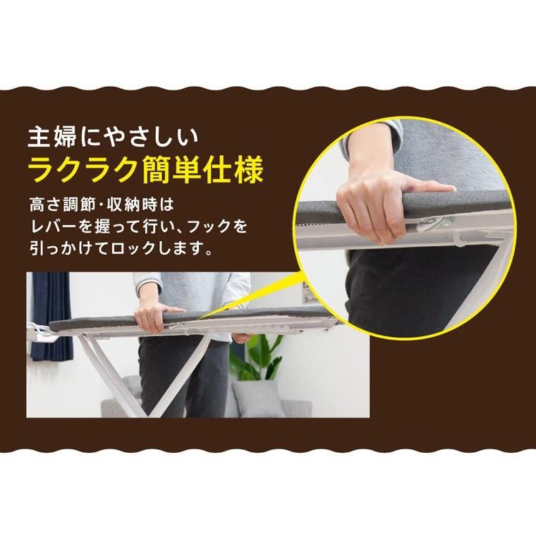 キャスター付スタンドアイロン台 リーネ 舟形 スタンド 高さ調節