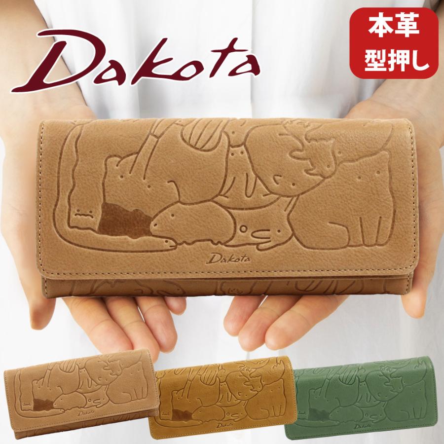Dakota ダコタ 財布 長財布 レディース長財布 ブランド 小銭入れ Dakota ダコタ 財布 長財布 レディース長財布 ブランド 小銭入れ