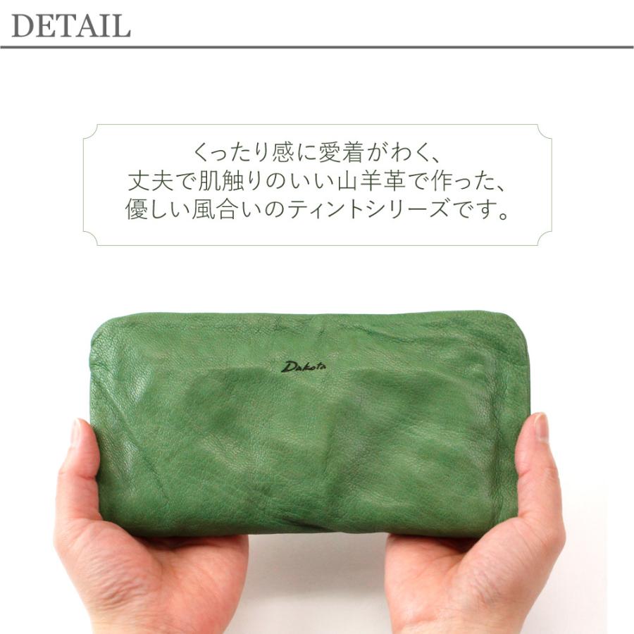 Dakota ダコタ ティント ラウンドファスナー長財布 レディース 使い