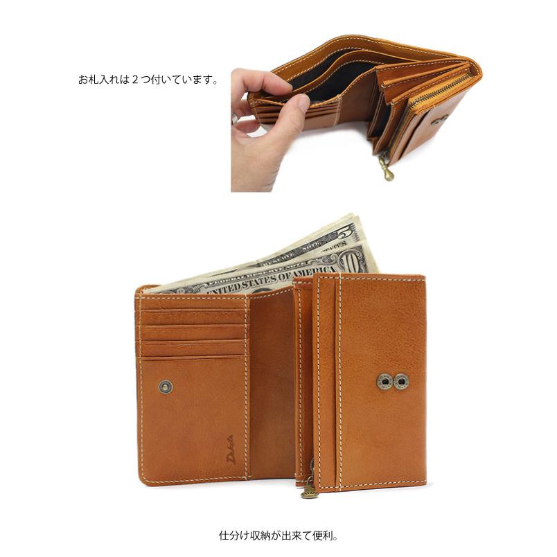 Dakota 二つ折り財布 ダコタ 財布 レディース 使いやすい 牛革 Dakota 二つ折り財布 ダコタ 財布 レディース 使いやすい 牛革