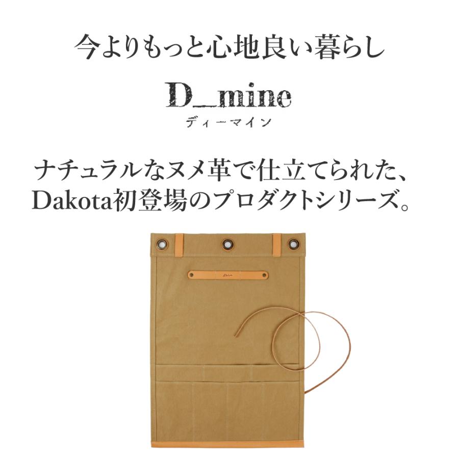 Dakota ダコタ カトラリーケース キャンプ キャンプ道具 ツール カトラリー 壁がけ ブランド 革 本革 D-mine 0532031 正規販売店｜e-bag-morita｜03