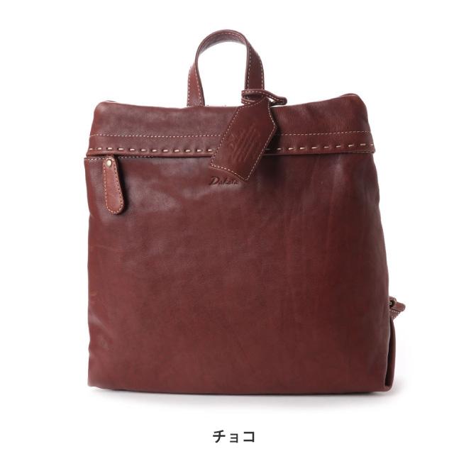 Dakota ダコタ シャーロット リュック リュックサック Dakota ダコタ シャーロット リュック リュックサック