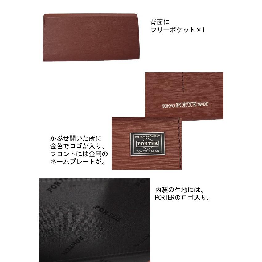 しむんち ポーター カレント 長財布 ロングウォレット ブラウン 箱付