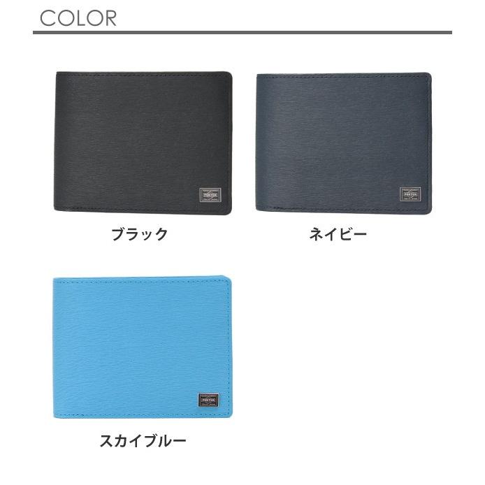 ポーター カレント ウォレット 052-02203 PORTER CURRENT 二つ折り財布 パスケース レザー 吉田カバンの画像