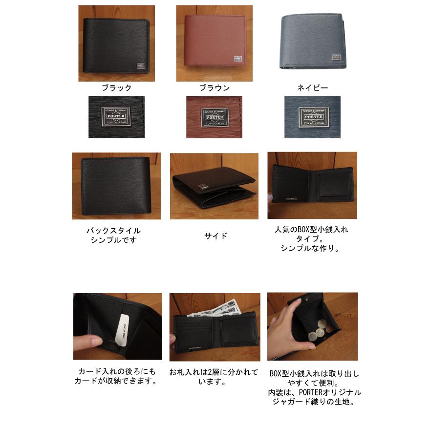 CURRENT(PORTER) ポーター カレント ウォレット 052-02204 CURRENT(PORTER) ポーター カレント ウォレット 052-02204