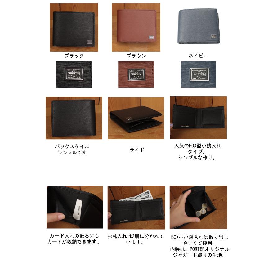 ポーター カレント ウォレット 052-02204 PORTER CURRENT 財布 二つ折り財布 日本製 吉田カバン｜e-bag-morita｜08