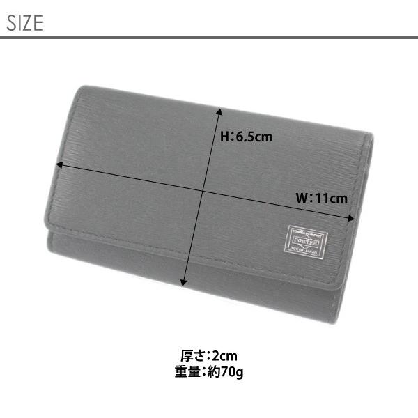 PORTER ポーター カレント キーケース 052-02206 CURRENT PORTER ポーター カレント キーケース 052-02206 CURRENT