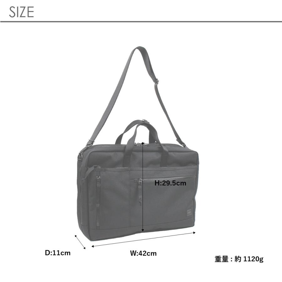 ポーター インタラクティブ 2WAYブリーフケース 536-17048 PORTER ビジネスバッグ B4 PC収納 吉田カバン メンズ 即納｜e-bag-morita｜17