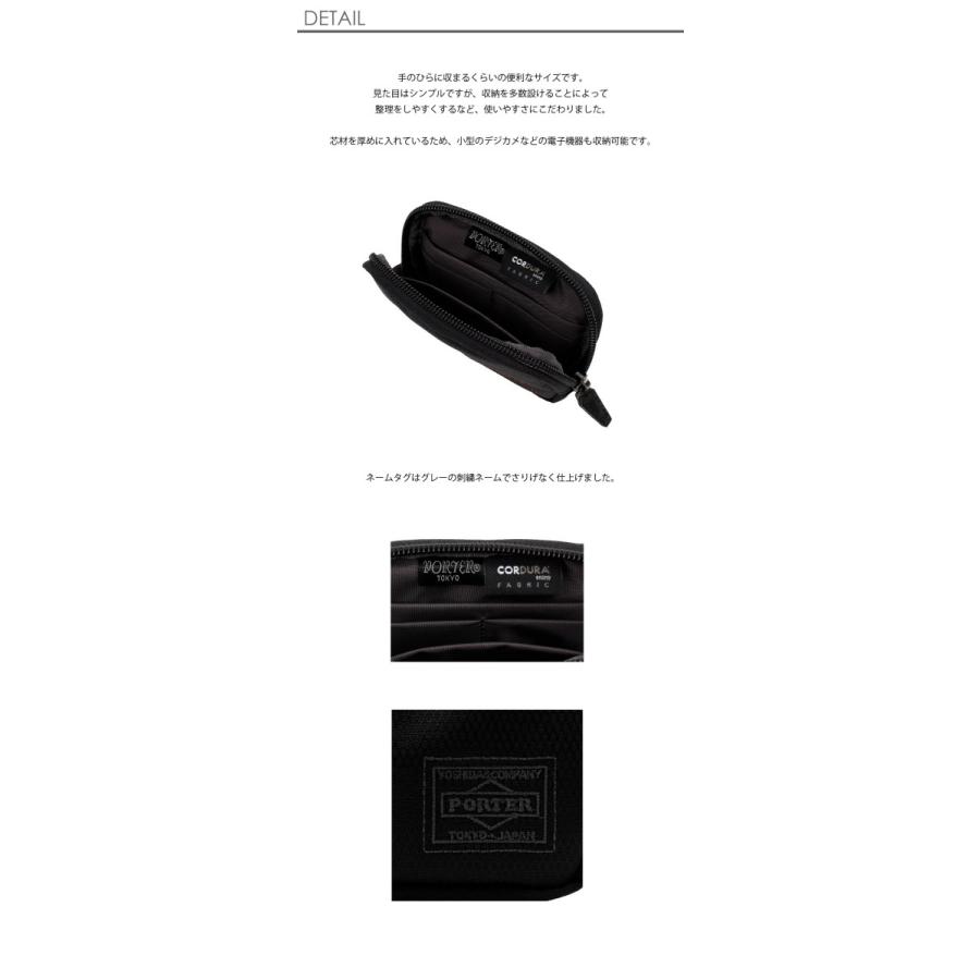 PORTER ポーター ディル マルチコインケース 653-09113 DILL 財布 ミニ