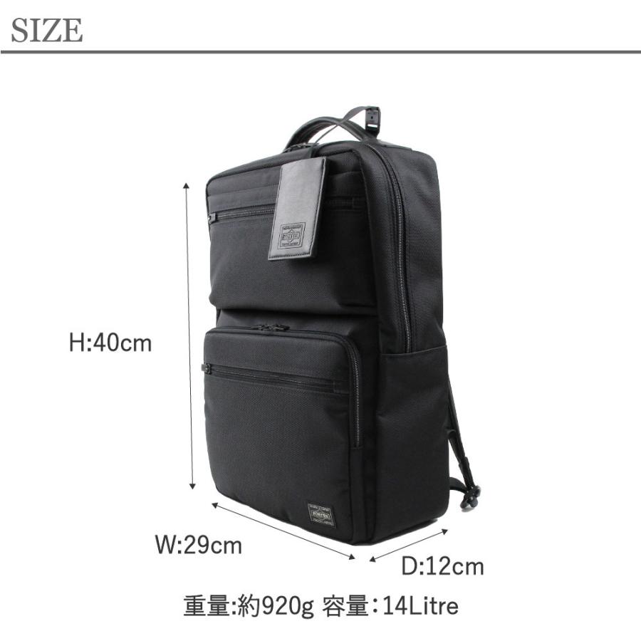 吉田カバン（YOSHIDA KABAN） ポーター プロテクション デイパック 681