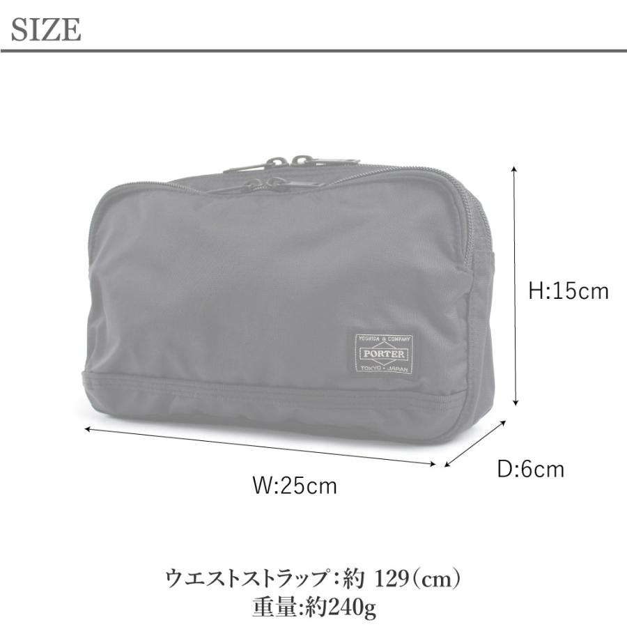 吉田カバン（YOSHIDA KABAN） ポーター フラッシュ ウエストバッグ 689