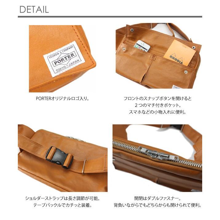 PORTER ポーター フリースタイル ウエストバッグ 707-07147 FREE PORTER ポーター フリースタイル ウエストバッグ 707-07147 FREE