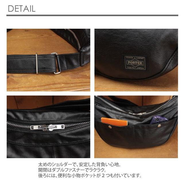 PORTER ポーター フリースタイル ショルダーバッグ 707-07186 FREE