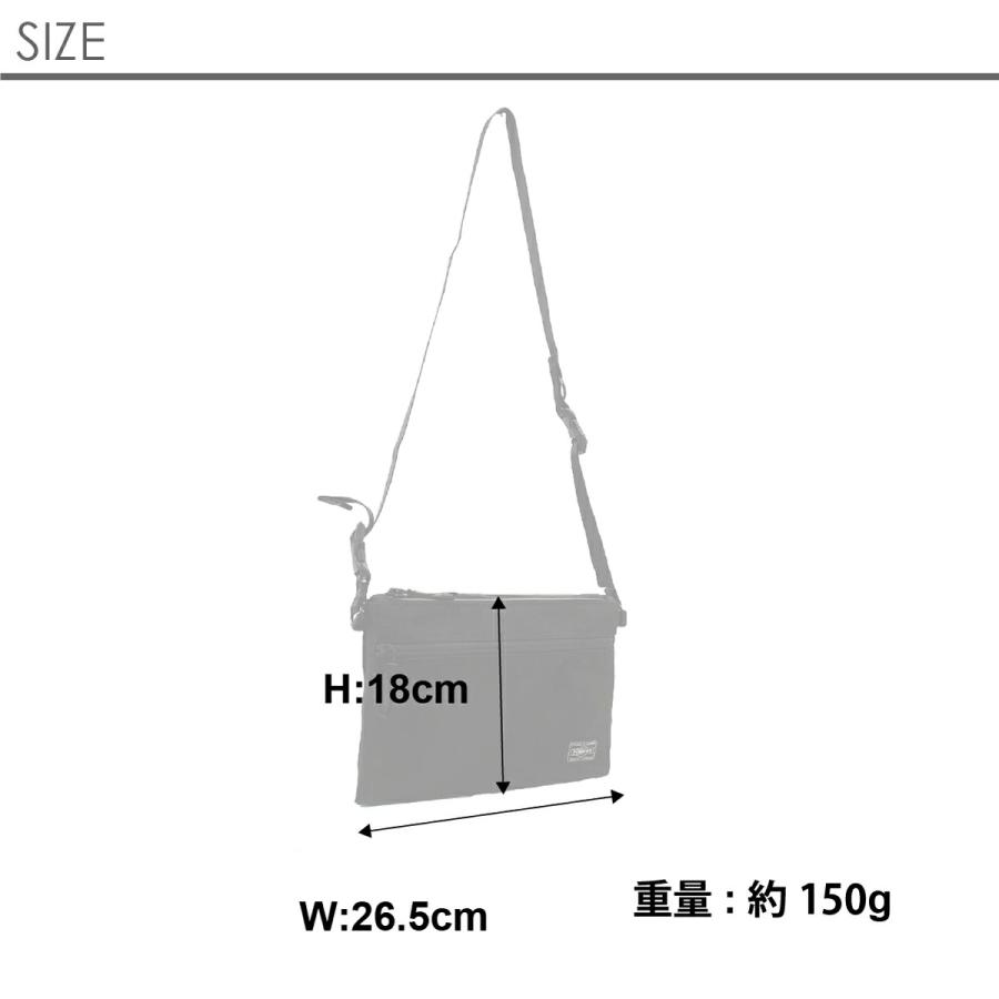 吉田カバン（YOSHIDA KABAN） ポーター ハイブリッド サコッシュ 737