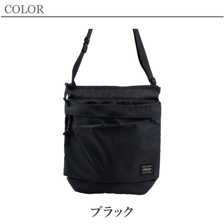 吉田カバン（YOSHIDA KABAN） ポーター フォース ショルダーバッグ 855