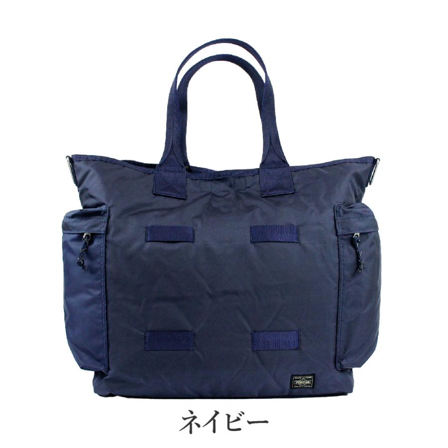 PORTER ポーター フォース 2WAYトートバッグ 855-07500 FORCE PORTER ポーター フォース 2WAYトートバッグ 855-07500 FORCE