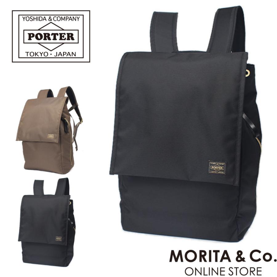 ポイント10倍 Porter Girl Shea ポーター ガール シア リュックサック 軽量 Pc タブレット レディース 871 ブランド 045 871 Morita Co Online Store 通販 Yahoo ショッピング