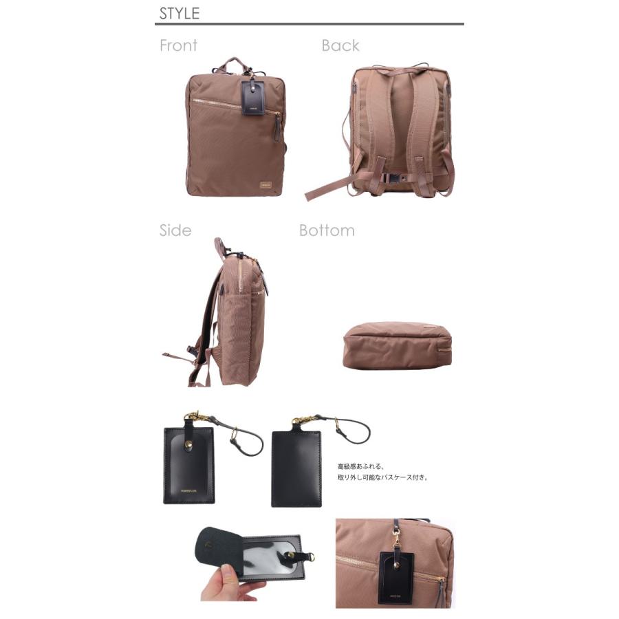 吉田カバン（YOSHIDA KABAN） ポーター シア 2WAYデイパック(S) 871