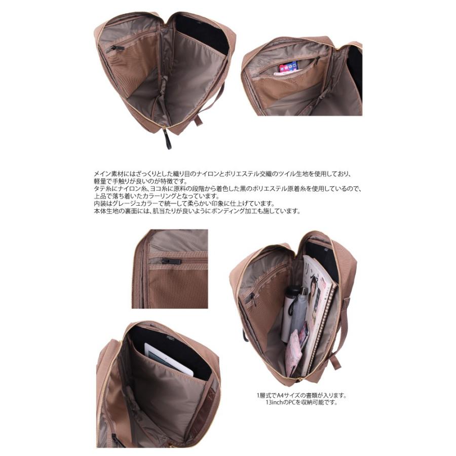 ポーター シア 2WAYデイパック(S) 871-05180 PORTER SHEA リュック  