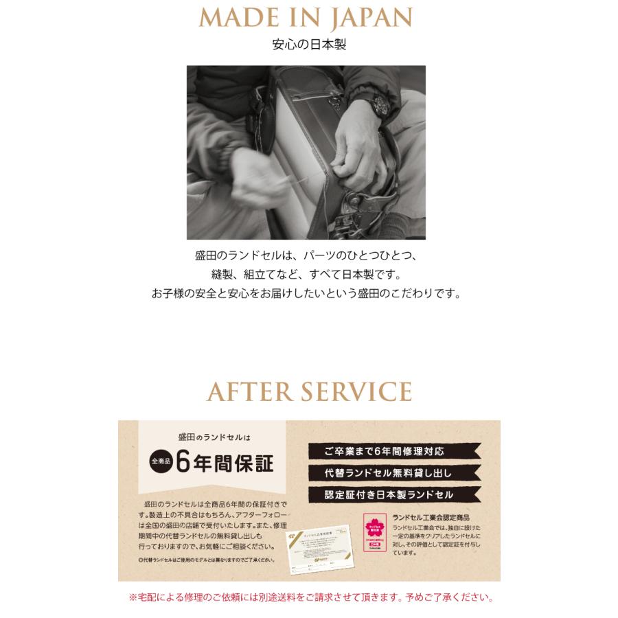ランドセル 男の子 クラリーノ キング Mh0581k カラーコンビ サイドポケット 6年保証 日本製 モリちゃんランちゃん 黒 ブラック 安心 安全 送料無料 053 4mh500ji5c Morita Co Online Store 通販 Yahoo ショッピング