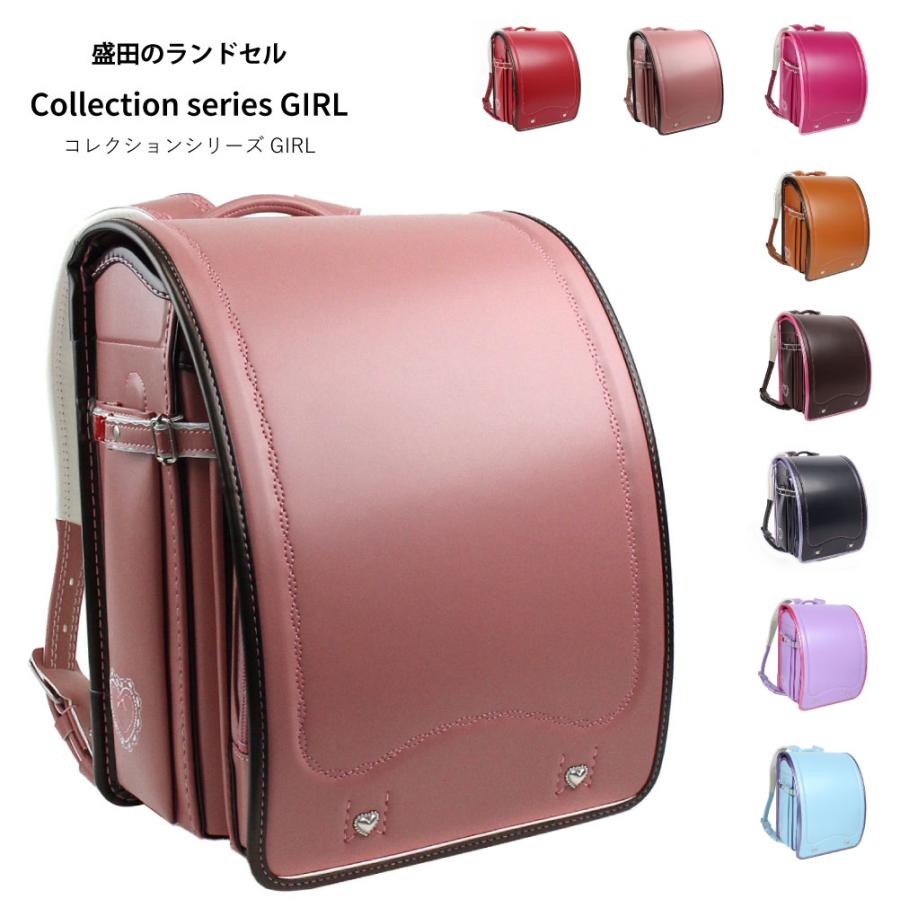 ランドセル 女の子 2023 クラリーノ 配色 A4 シュガープリンセス カラーコンビ ハート 刺繍 日本製 6年保証 モリちゃんランちゃん ハートが可愛い 053-2sug :053-4mh504ji5cp:MORITA&Co.ONLINE STORE - 通販 - Yahoo!ショッピング