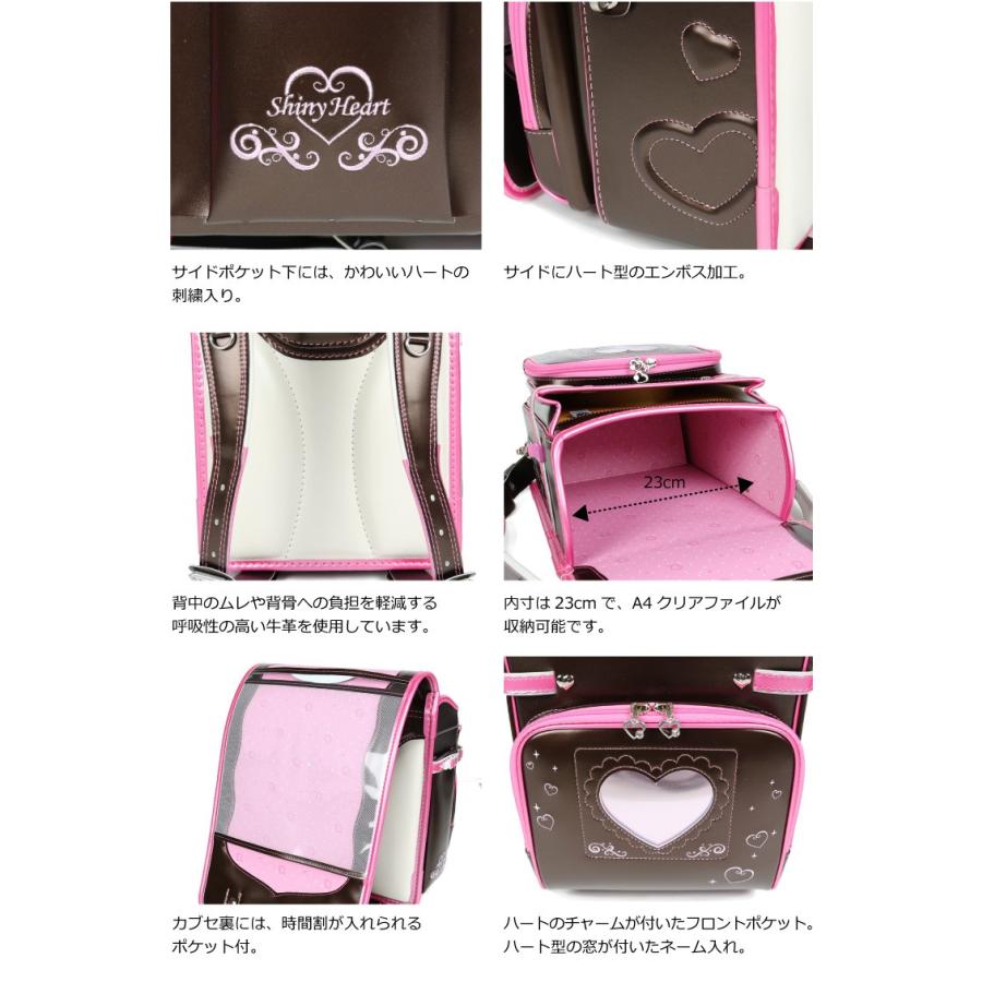 新品 ランドセル　軽量 パステル　ピンク　パープル　ハート　女の子　クラリーノ アウトレット SALE ランドセルセール 女の子 クラリーノ A4