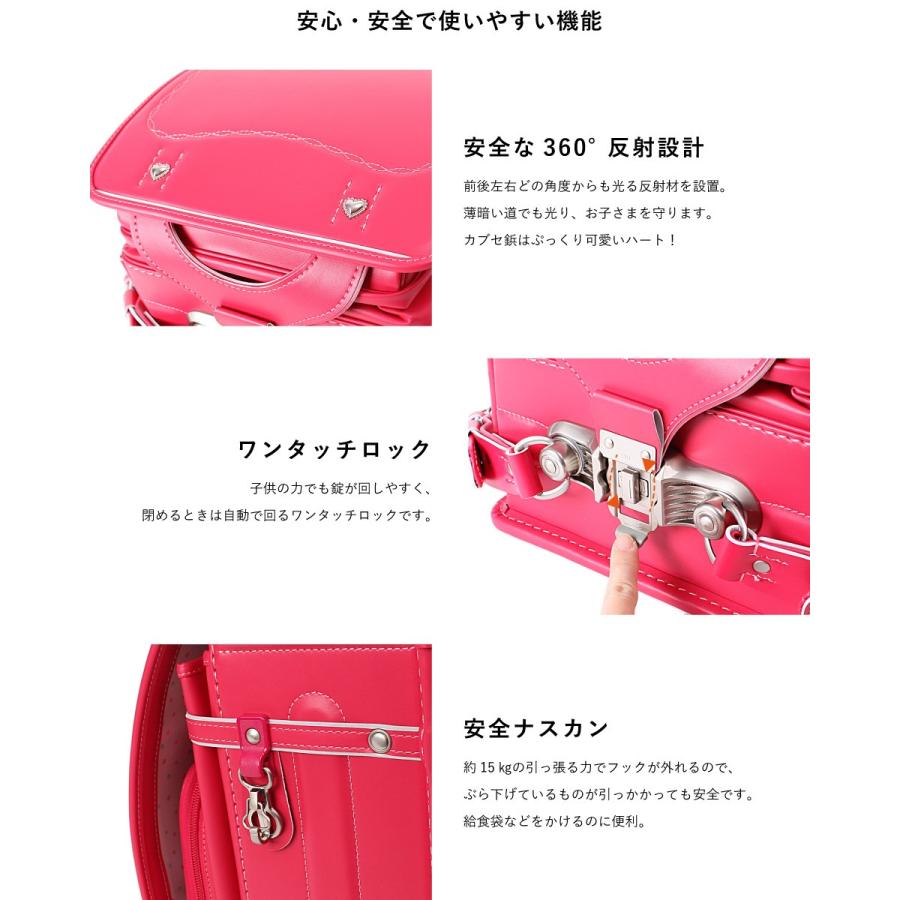 ファイテン ランドセル 女の子 22 Phig 日本製 6年保証 Phiten Relax ファイテン リラックス サイドポケット 軽い ワンタッチロック モリちゃんランちゃん 053 Phig Morita Co Online Store 通販 Yahoo ショッピング