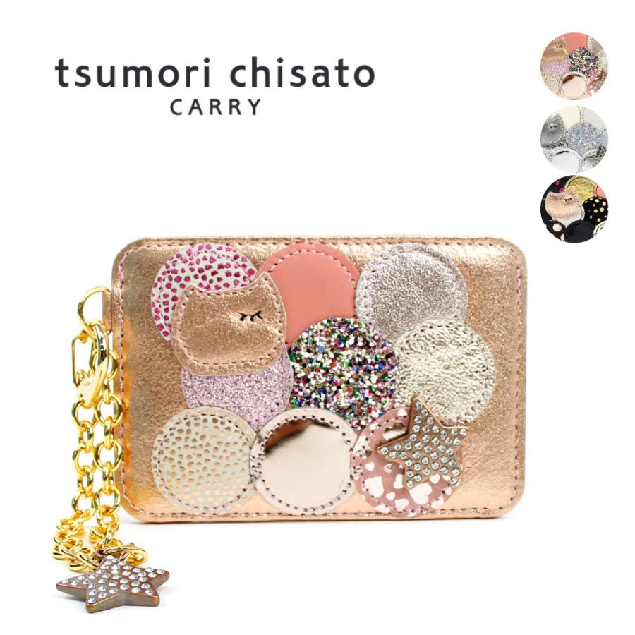 パスケース 猫 tsumori chisato ツモリチサト ねこ グッズ 定期入れ レディース キャラクター 猫柄 ブランド 大人｜e-bag-morita