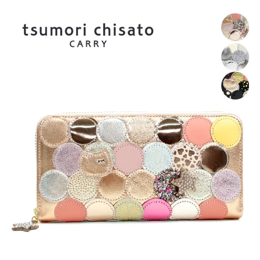 財布 猫 tsumori chisato ツモリチサト ねこ グッズ 長財布 猫 ラウンドファスナー レディース 猫柄 ブランド公式商品 天赦日｜e-bag-morita