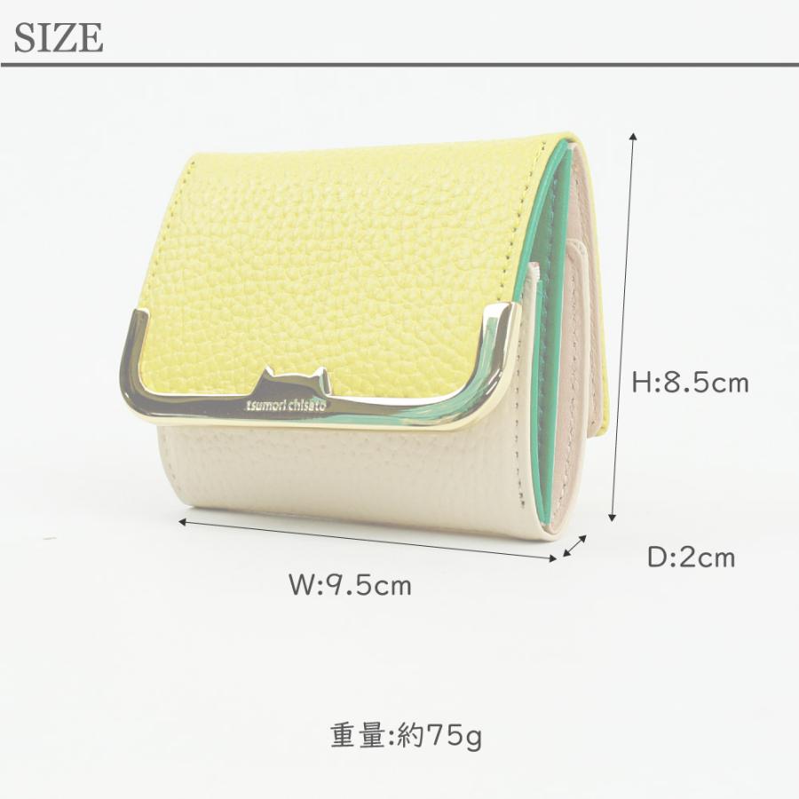 tsumori chisato CARRY 財布 猫 ツモリチサト ねこ かぶせ ミニ tsumori chisato CARRY 財布 猫 ツモリチサト ねこ かぶせ ミニ