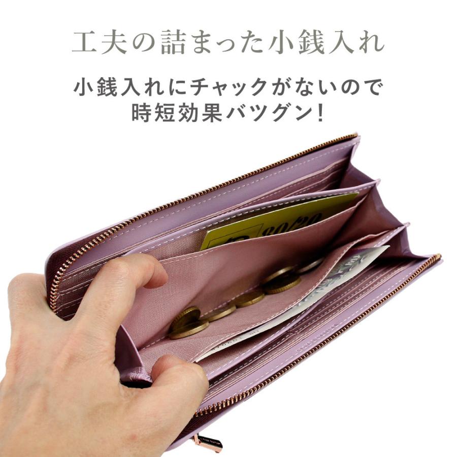 NATURAL BEAUTY レディース長財布の商品一覧｜財布｜財布、帽子 