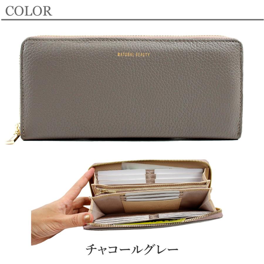 NATURAL BEAUTY（ナチュラルビューティー） 財布 長財布 レディース 