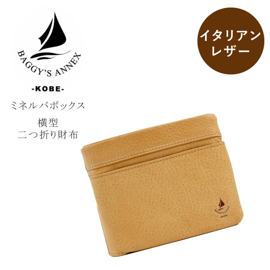 Baggyport バギーポート 二つ折り財布 メンズ 財布 二つ折り ミディアム財布 大容量 横型 シンプル イタリア 本革 シンプル ブランド Lzys 8001 317 Lzys8001 Morita Co Online Store 通販 Yahoo ショッピング