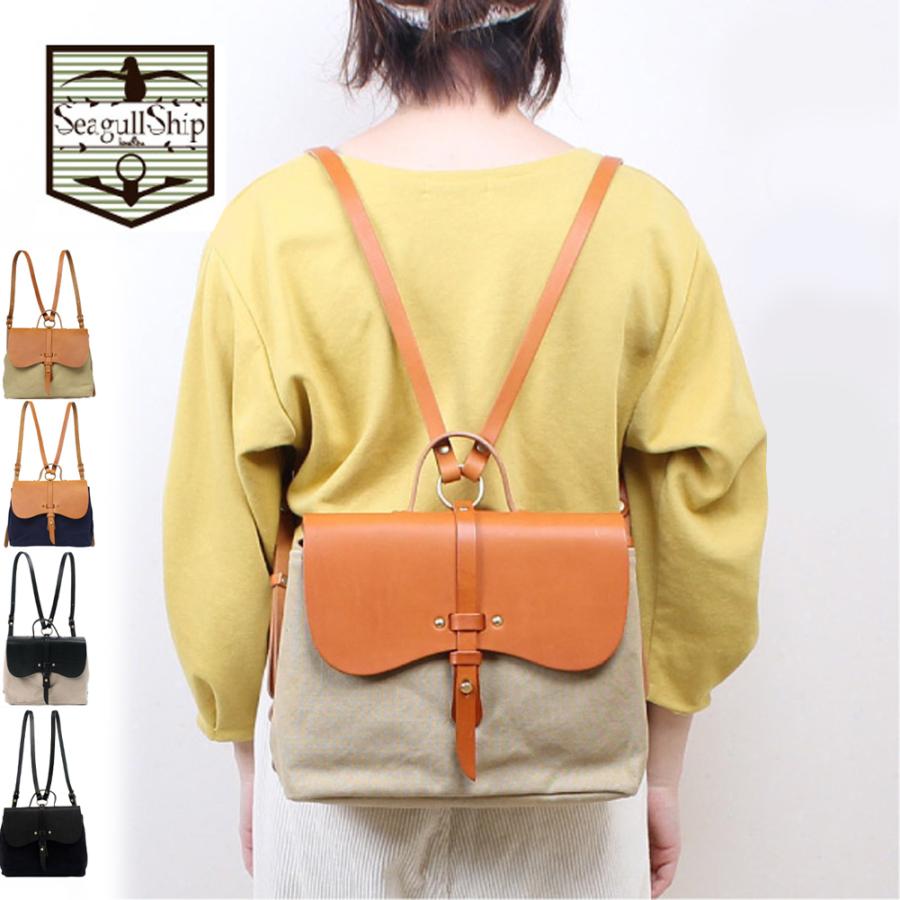 公式店舗 リュック レディース 防水帆布 栃木レザー 牛革 本革 キャンバス 日本製 シーガルシップ Seagull Ship 317 Smic 018m 楽天市場 Lewisfamilyinsurance Com