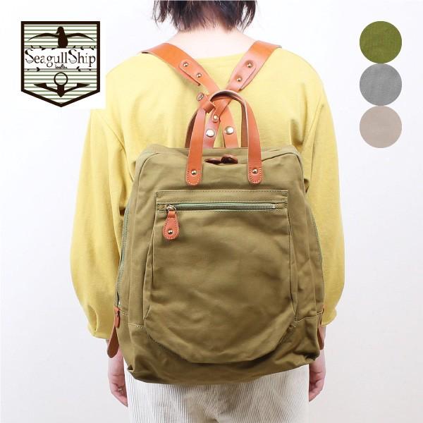 ロングセラー リュック レディース 防水帆布 本革 牛革 トートバッグ キャンバス 日本製 2way シーガルシップ Seagull Ship 対応 Smic 062 317 Smic 062 Morita Co Online Store 通販 Yahoo ショッピング 上質で快適 Skylanceronline Com