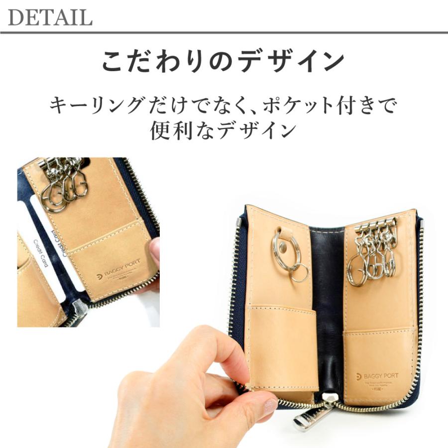 BAGGY PORT バギーポート キーケース 鍵入れ スマートキー 本革 BAGGY PORT バギーポート キーケース 鍵入れ スマートキー 本革