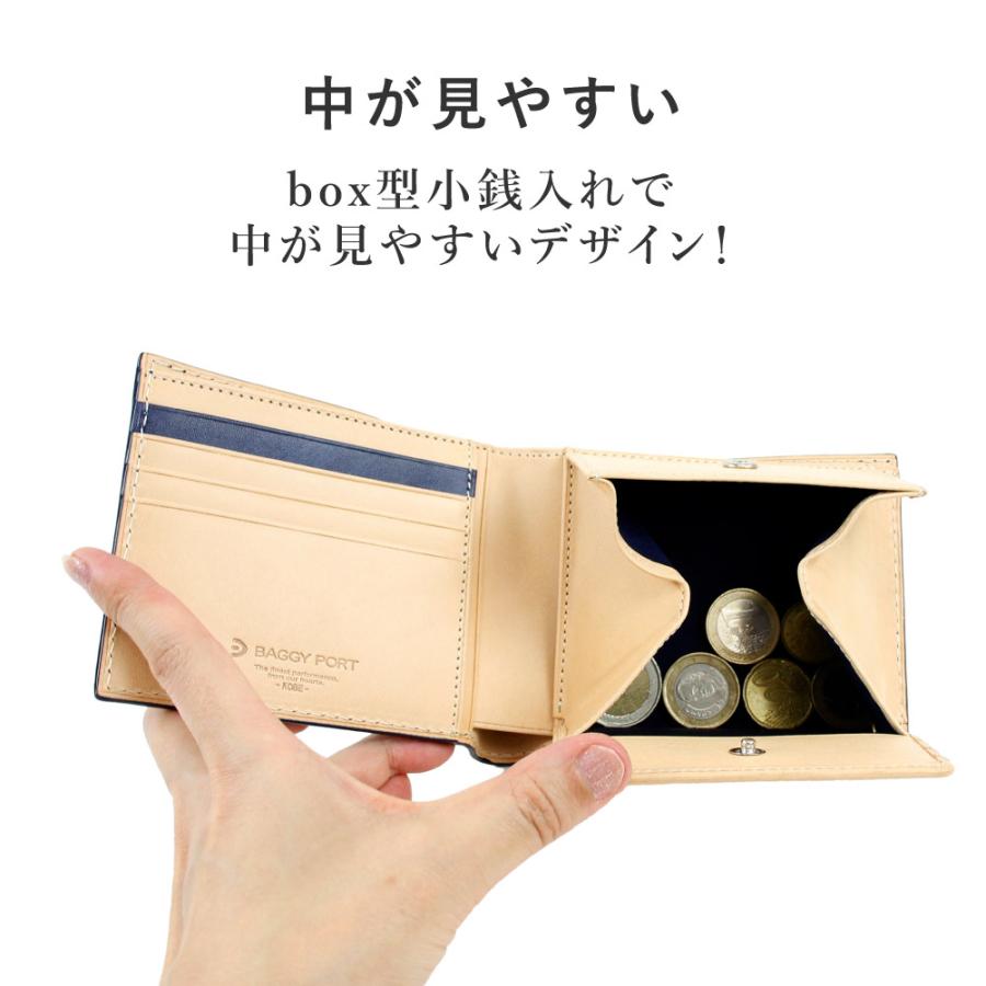 BAGGY PORT 二つ折り財布 バギーポート 財布 本革 牛革 レザー BAGGY PORT 二つ折り財布 バギーポート 財布 本革 牛革 レザー
