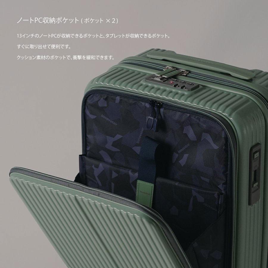 innovator inv155 55L 軽量 ジッパー キャリーケース フロントポケット ブラック ブルー グレー グリーン ダークネイビー 3泊 4泊の画像
