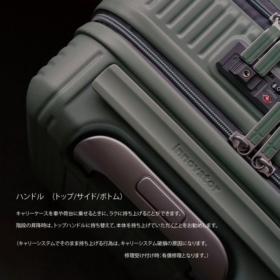 innovator inv155 55L 軽量 ジッパー キャリーケース フロントポケット ブラック ブルー グレー グリーン ダークネイビー 3泊 4泊の画像