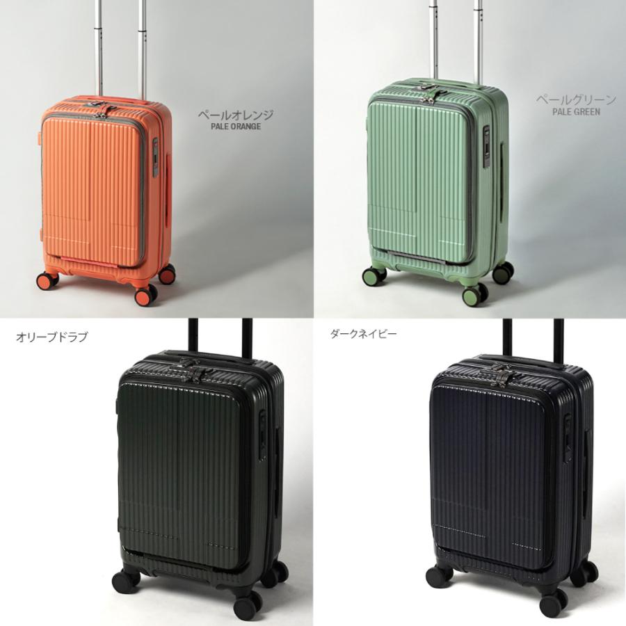 innovator イノベーター スーツケース inv50 38L Sサイズ 軽量 innovator イノベーター スーツケース inv50 38L Sサイズ 軽量
