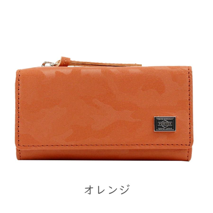 WONDER(PORTER) ポーター ワンダー キー & コインケース 342 WONDER(PORTER) ポーター ワンダー キー & コインケース 342